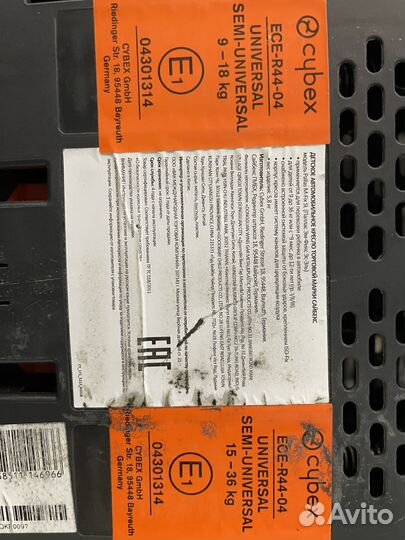 Автокресло Cybex Pallas M-Fix SL