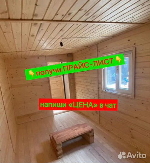 Бытовка вагончик доставлю сегодня