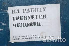 Администратор в ТЦ Енисей