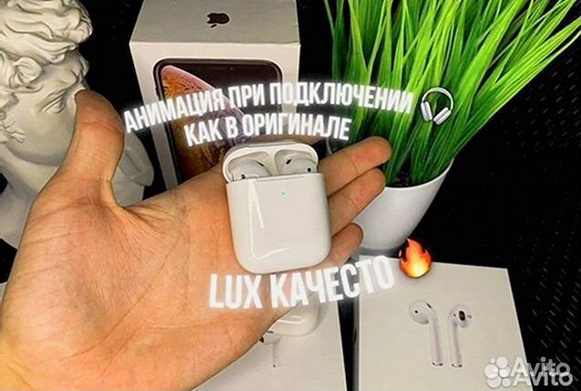 AirPods PRO 2 premium чип Airoha