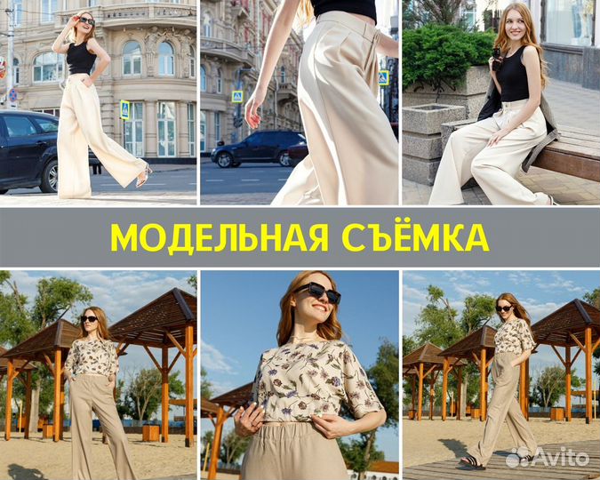 Фотограф для маркетплейсов Wildberries / Ozon