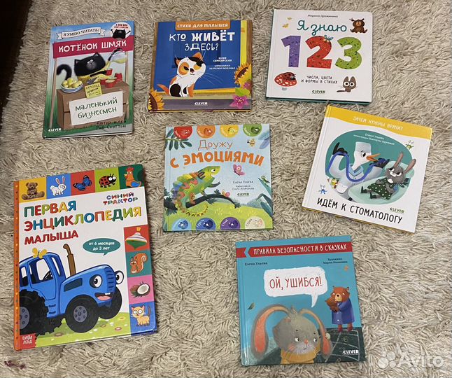 Книги Clever Ульева и другие