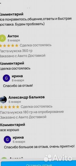 Питательный мед для потенции