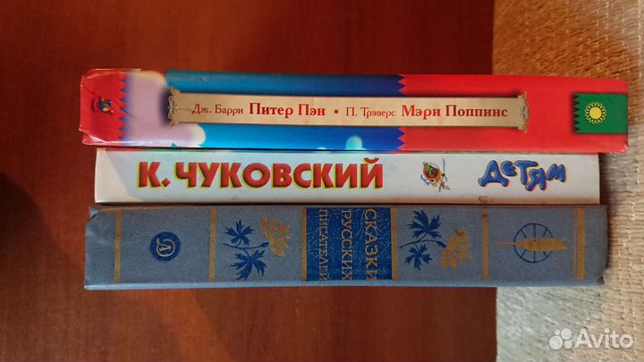 Книга для детей