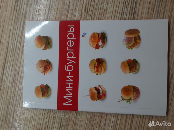 Набор для приготовения мини-бургеров
