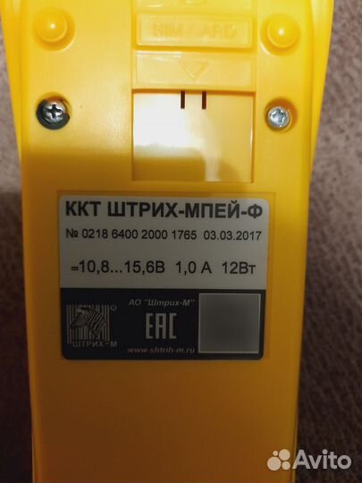 Онлайн-касса+фискальный накопитель