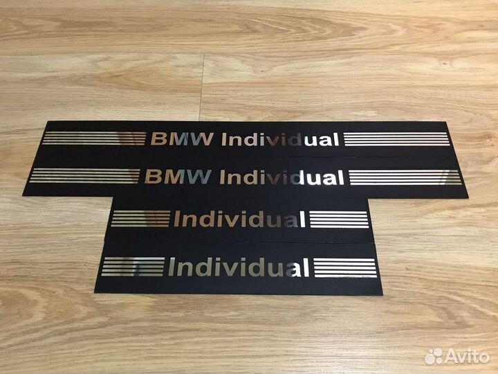 Порог на BMW e34,е32