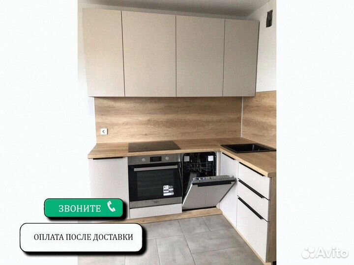 Модульные кухни в наличии