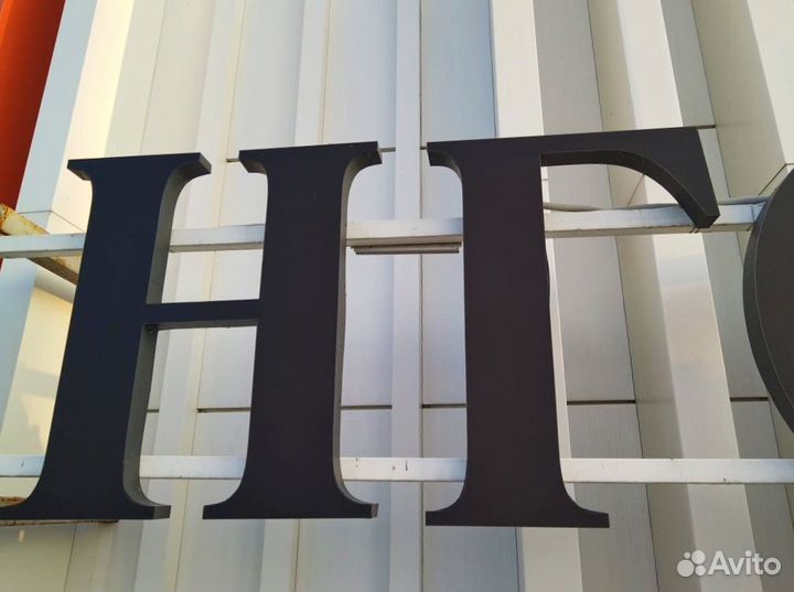 Рекламный баннер на заказ