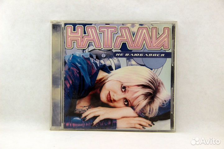 Cd компакт диски Российских исполнителей