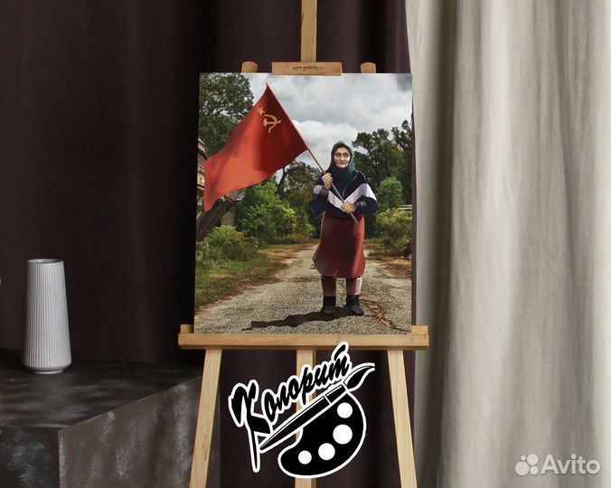 Портрет Путина, портрет бабушки с флагом СССР