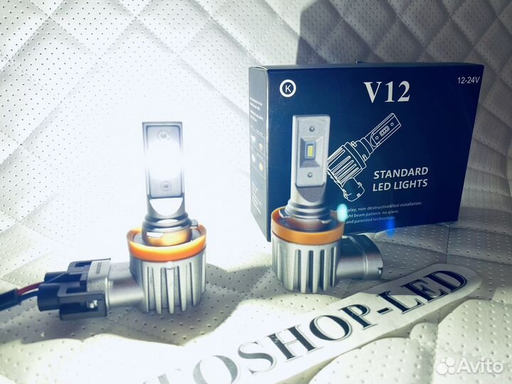 Светодиодные лампы led H11 H8