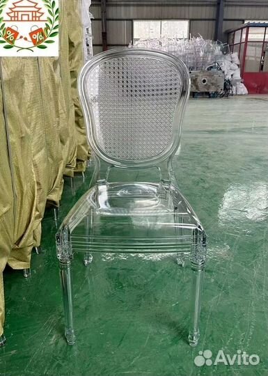 Стулья Кьявари