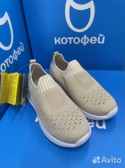 Кроссовки котофей 27-30 два цвета