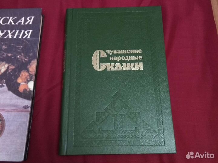 Чувашские сказки Чувашская кухня Марийские блюда