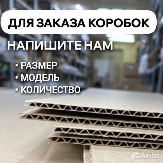 Картонный короб 600х400х400 мм (Т-23)