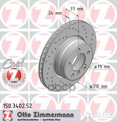 Диск торм BMW E60/E61 2.0/2.0D/2.5/2.5D 03- пер