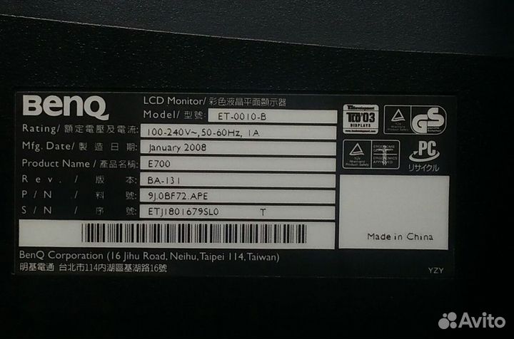 Монитор BenQ ET 0010B