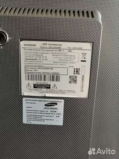 Телевизор samsung 32