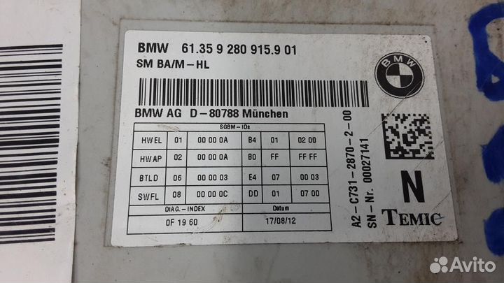 Блок комфорта BMW 5-Series