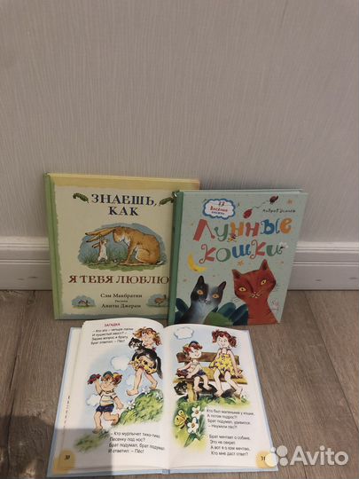 Детские книги