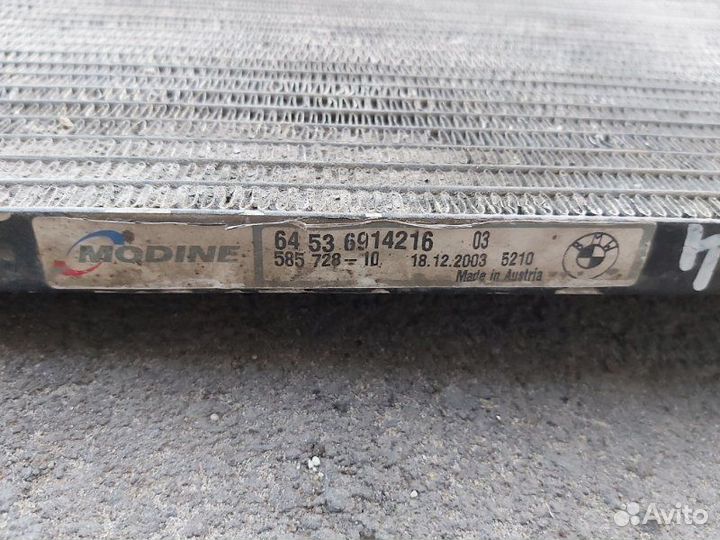 Радиатор кондиционера Bmw X5 E53 4.4