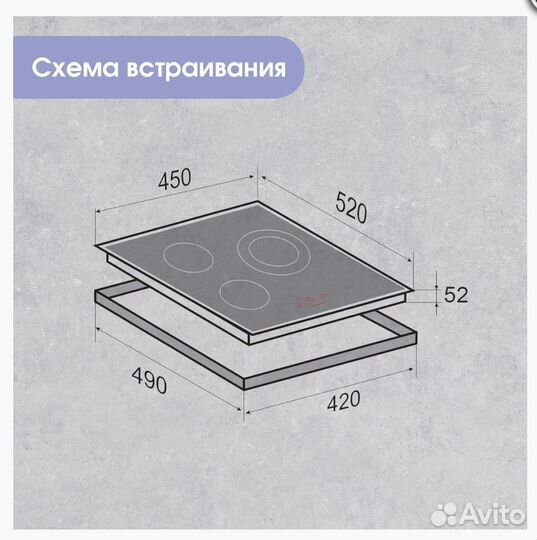 Варочая панель электр. Zigmund & Shtain CN 42.4 B