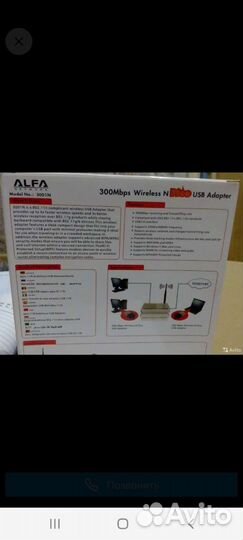 Usb wifi + Bluetooth адаптер