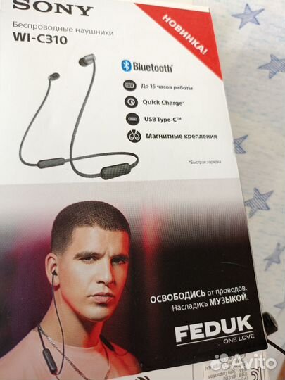 Беспроводные наушники Sony