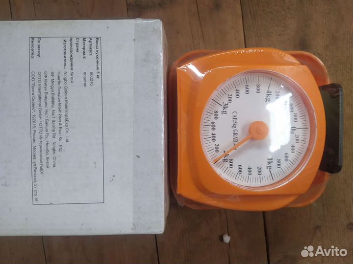 Весы кухонные механические