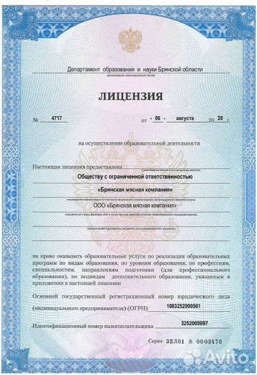 Обучение, удостоверения, корочки