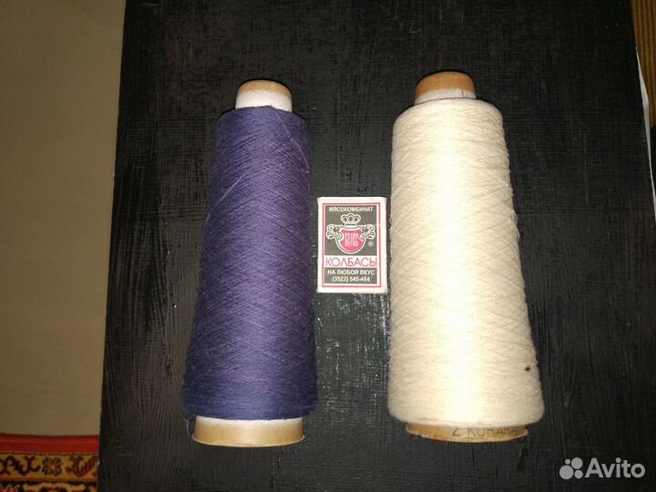 Нитки люрекс шелковые СССР