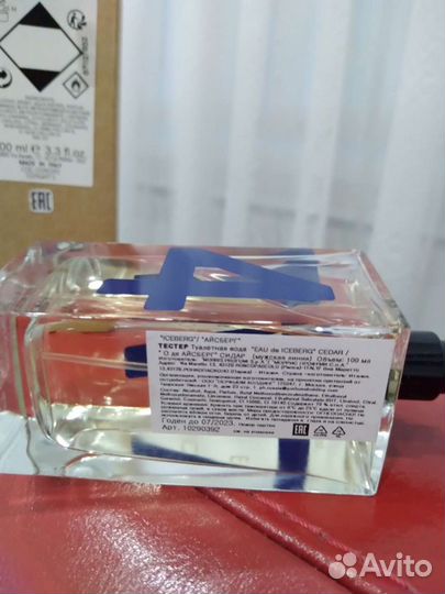 Мужская туалетная вода оригинал