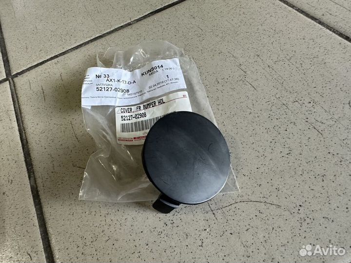 Заглушка буксировочного крюка Toyota Auris Аурис