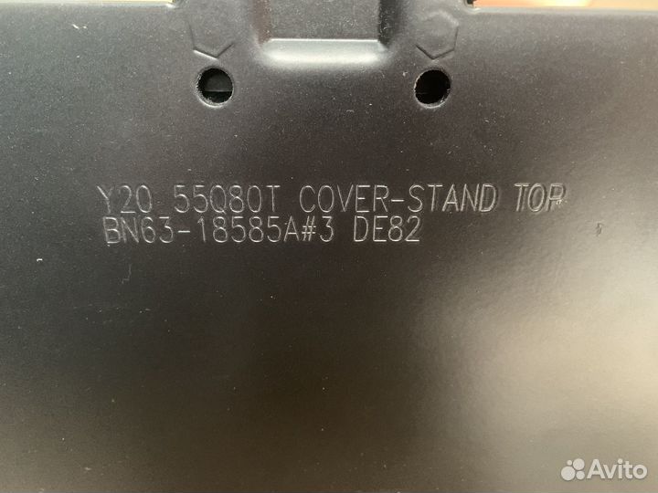 Стойка под тв