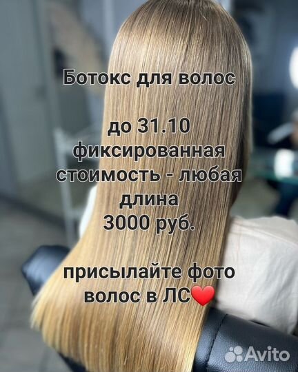 Кератин