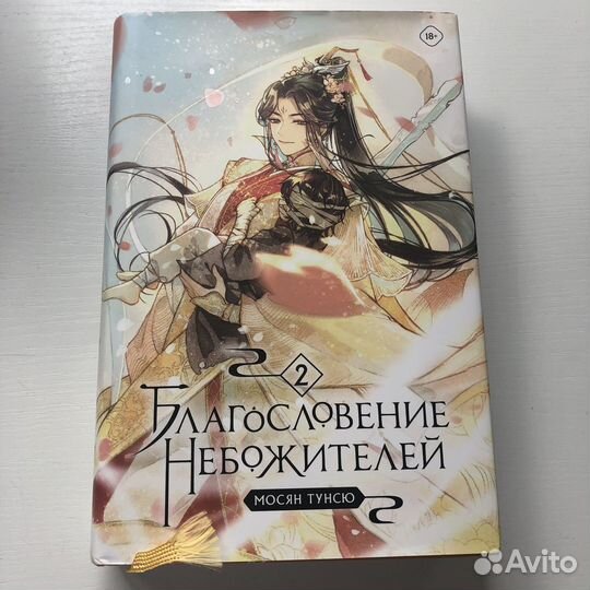 Современные авторы