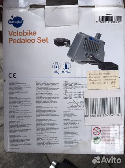Itsimagical беговел+педали