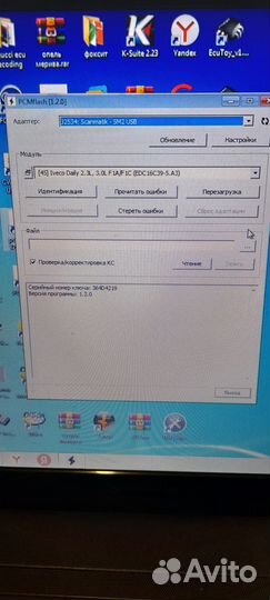Программатор для чип тюнинга Pcm flash 67in1