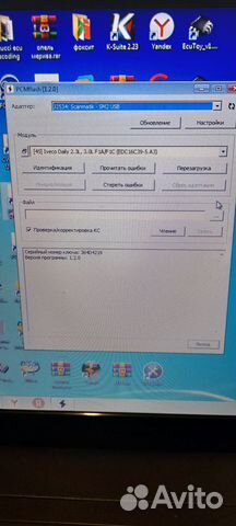 Программатор для чип тюнинга Pcm flash 67in1