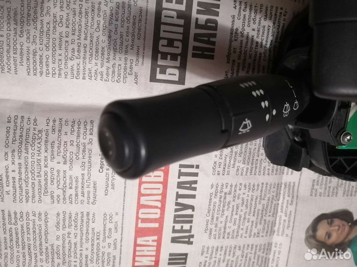 Рулевой переключатель Renault Megane 2 (Стрекоза)