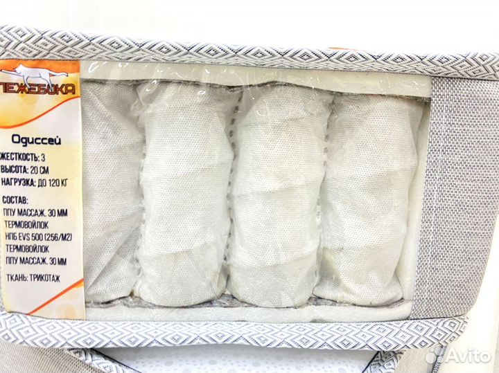 Матрас новый в наличии
