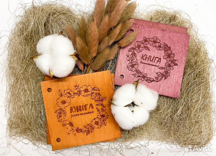 Фотоальбом ручной работы