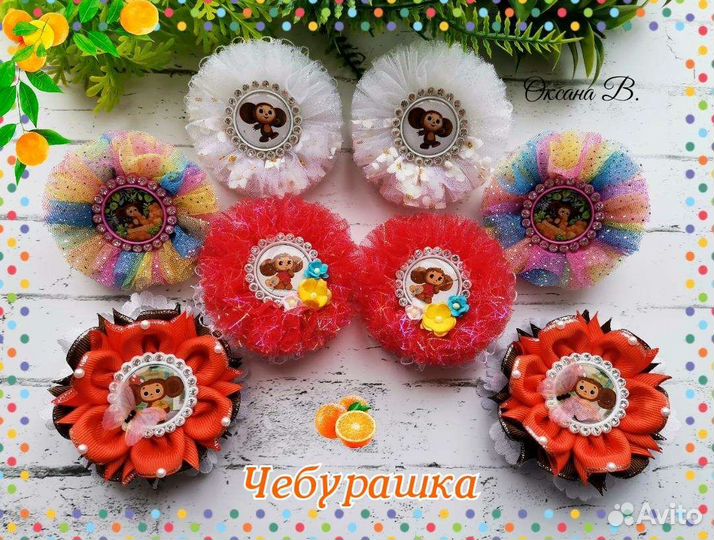 Бантики для девочек