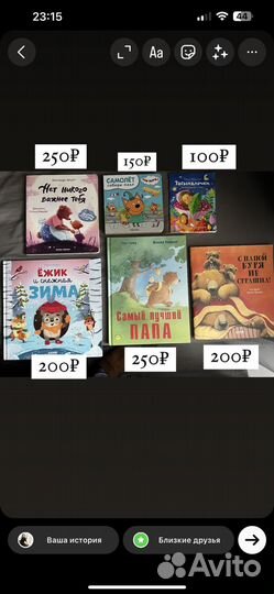 Книги для детей
