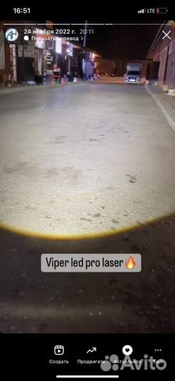 Bi led линзы viper