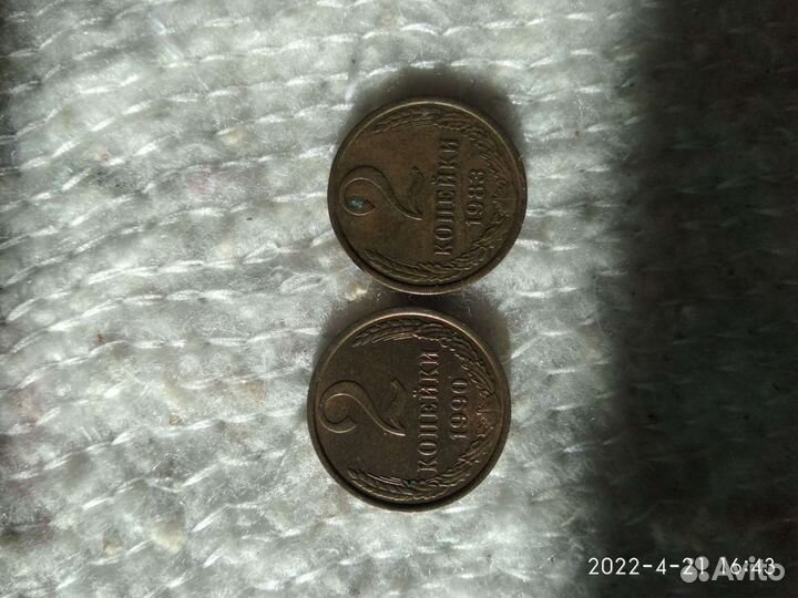 Монеты разные