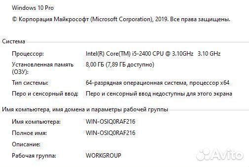 Игровой пк Intel Core i5, RX 470, SSD