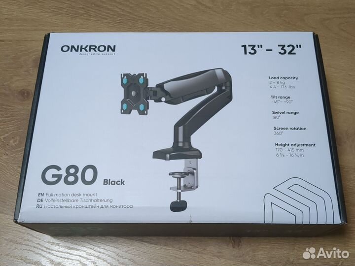 Кронштейн для монитора Onkron g80