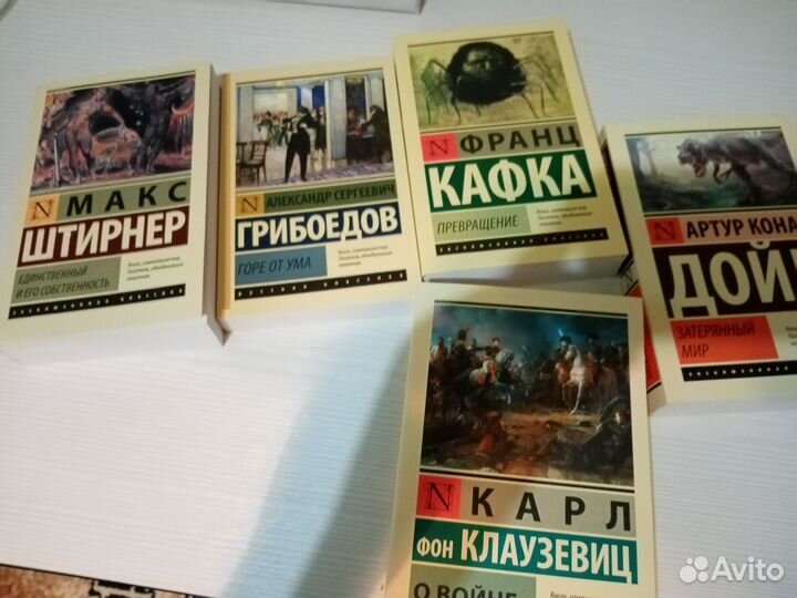 Книги классика в мягкой обложке